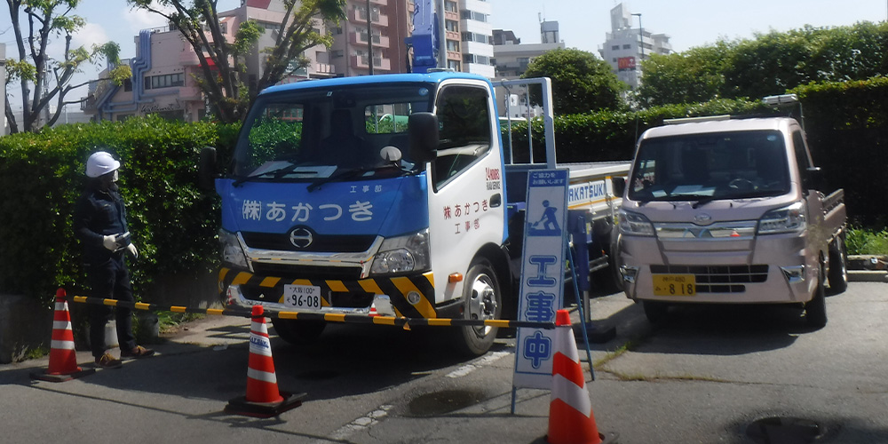 活動している車