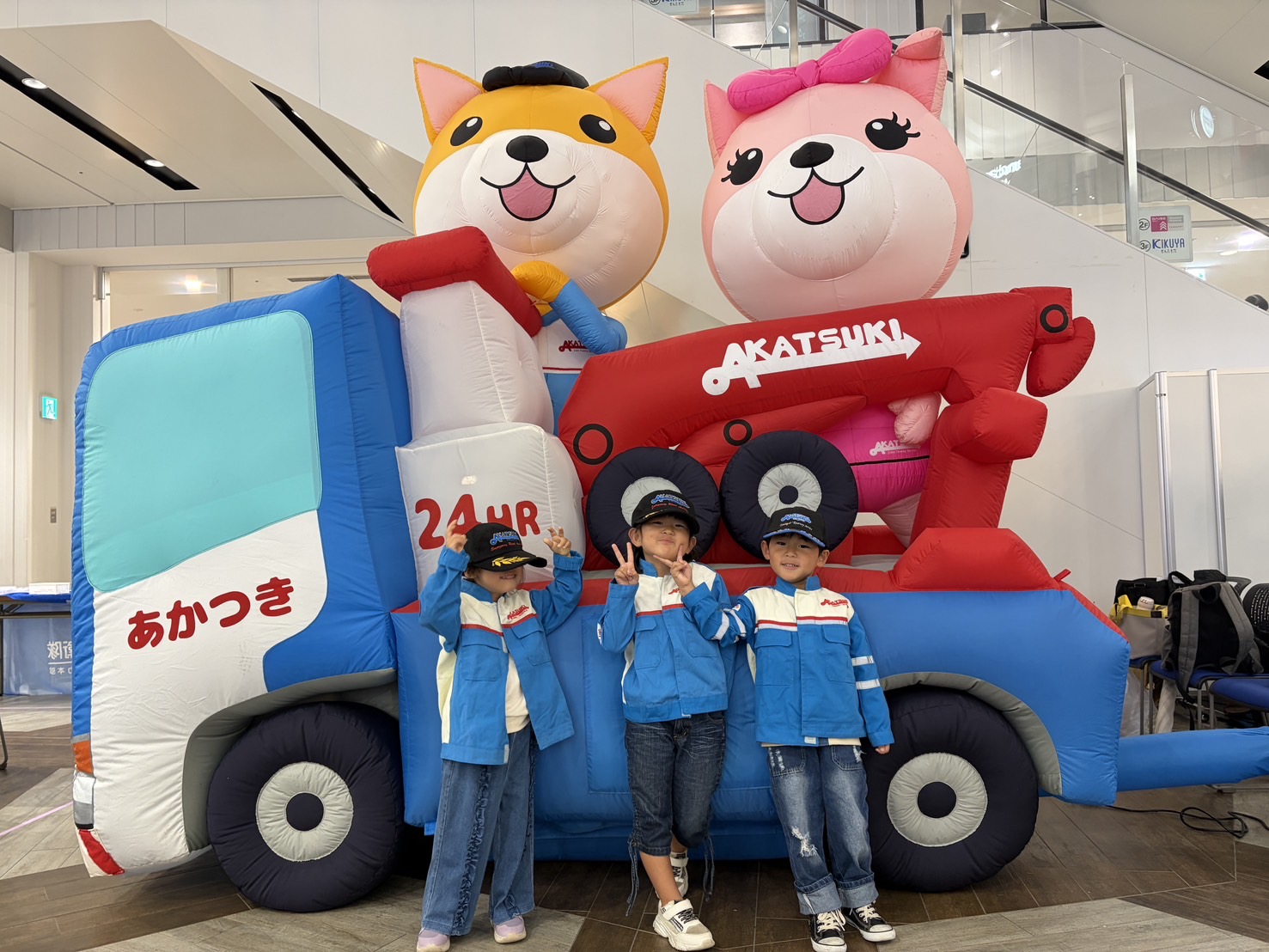 あかつきの隊員服を着て記念撮影をする子ども